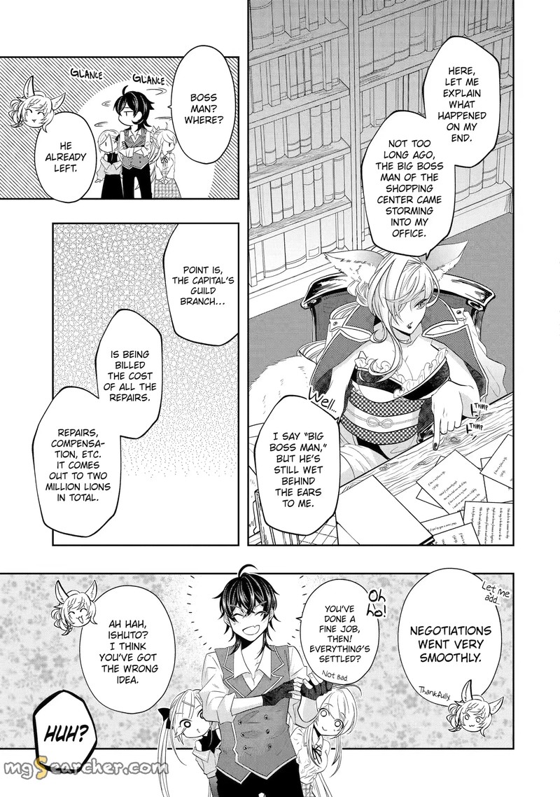 Level 0 No Maou Sama Isekai De Boukensha O Hajimemasu Chapter 18d Page 5