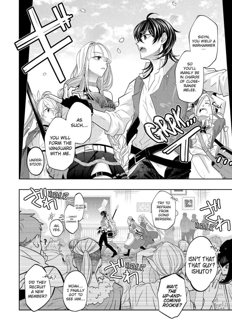Level 0 No Maou Sama Isekai De Boukensha O Hajimemasu Chapter 19 Page 10