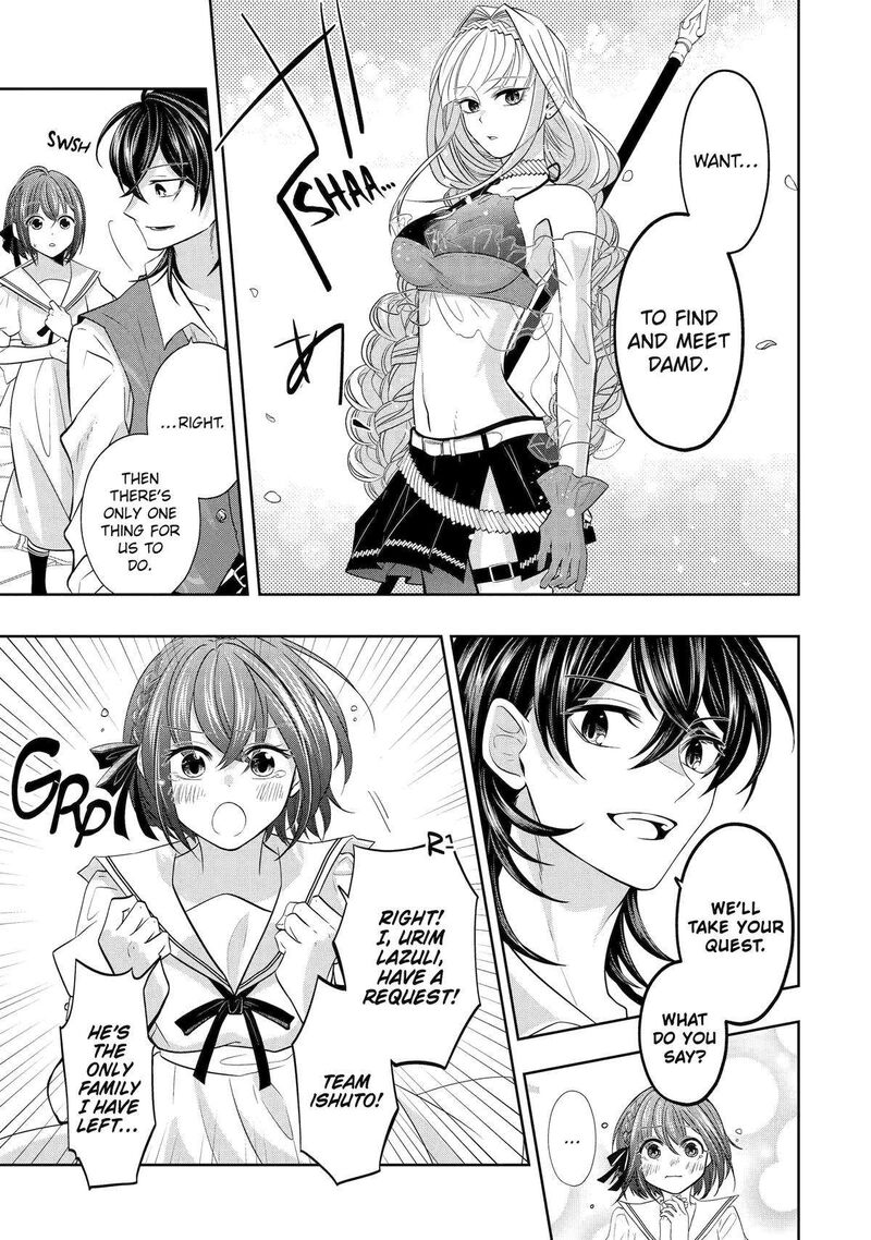 Level 0 No Maou Sama Isekai De Boukensha O Hajimemasu Chapter 19 Page 21