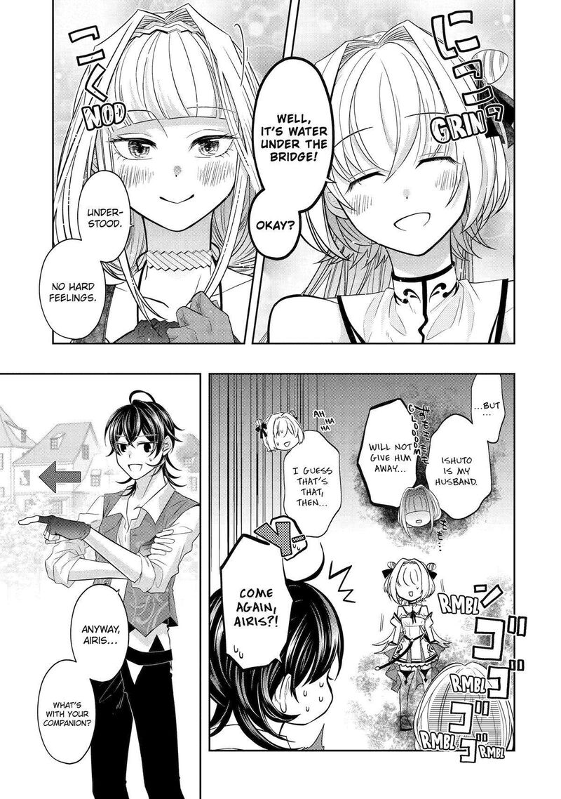 Level 0 No Maou Sama Isekai De Boukensha O Hajimemasu Chapter 19 Page 37