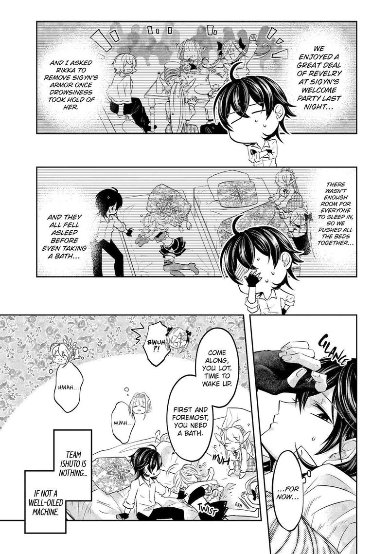 Level 0 No Maou Sama Isekai De Boukensha O Hajimemasu Chapter 19 Page 5