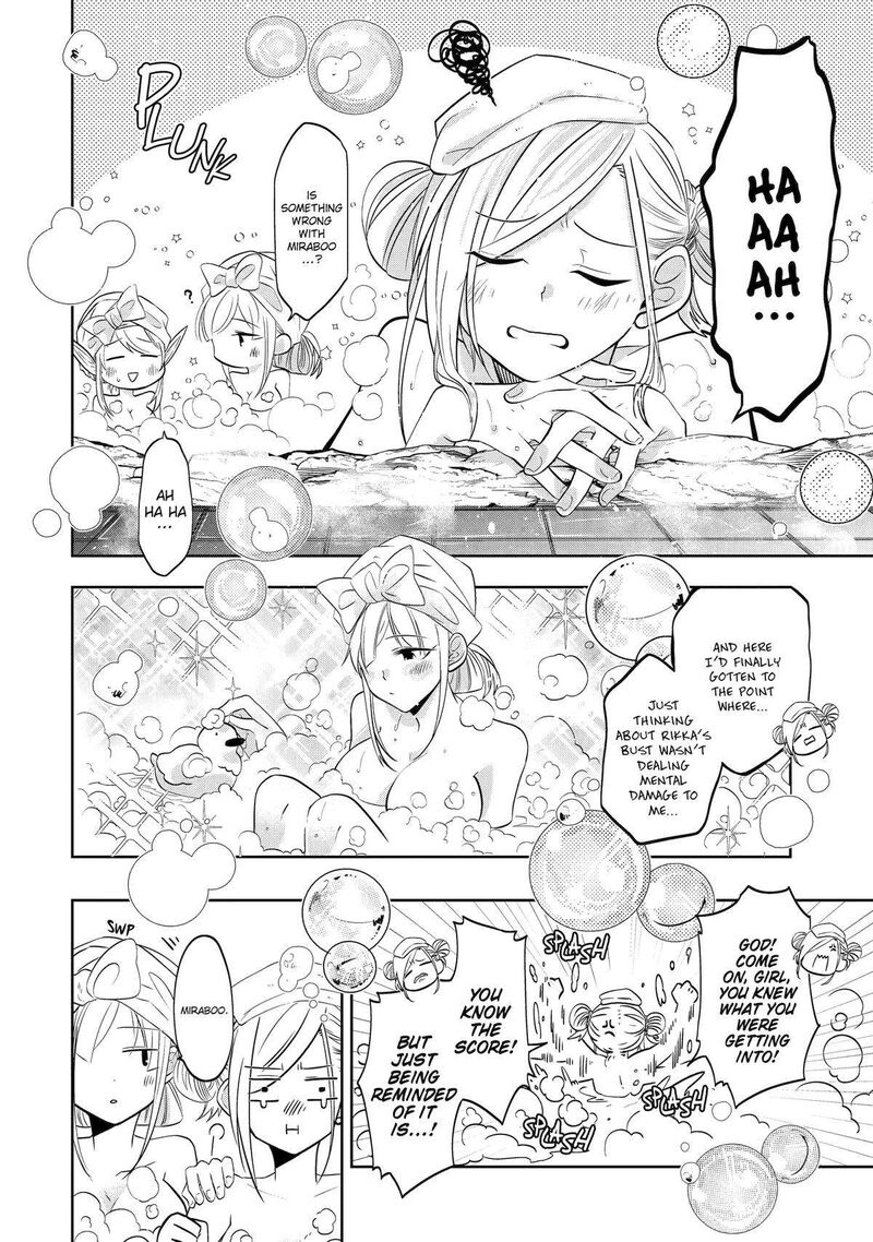 Level 0 No Maou Sama Isekai De Boukensha O Hajimemasu Chapter 19 Page 6