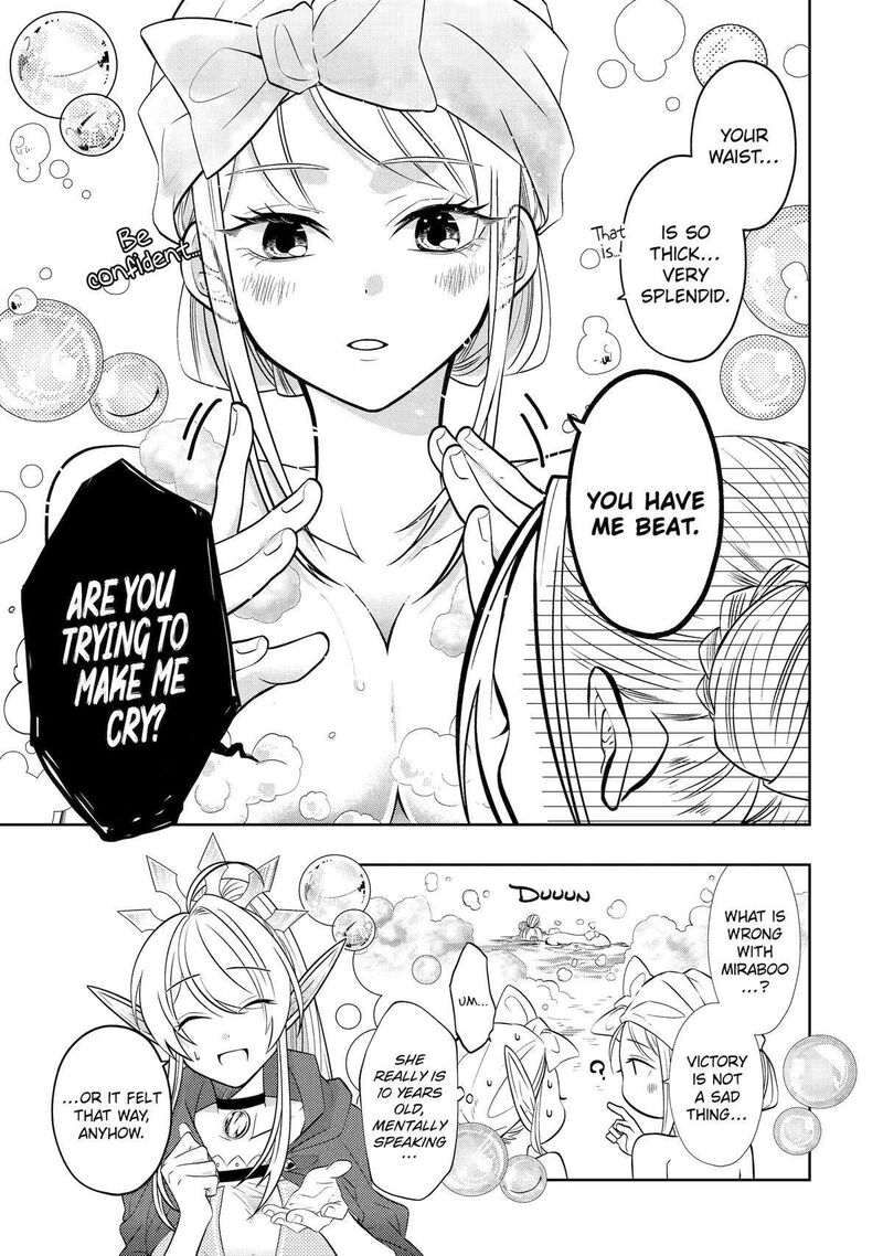 Level 0 No Maou Sama Isekai De Boukensha O Hajimemasu Chapter 19 Page 7