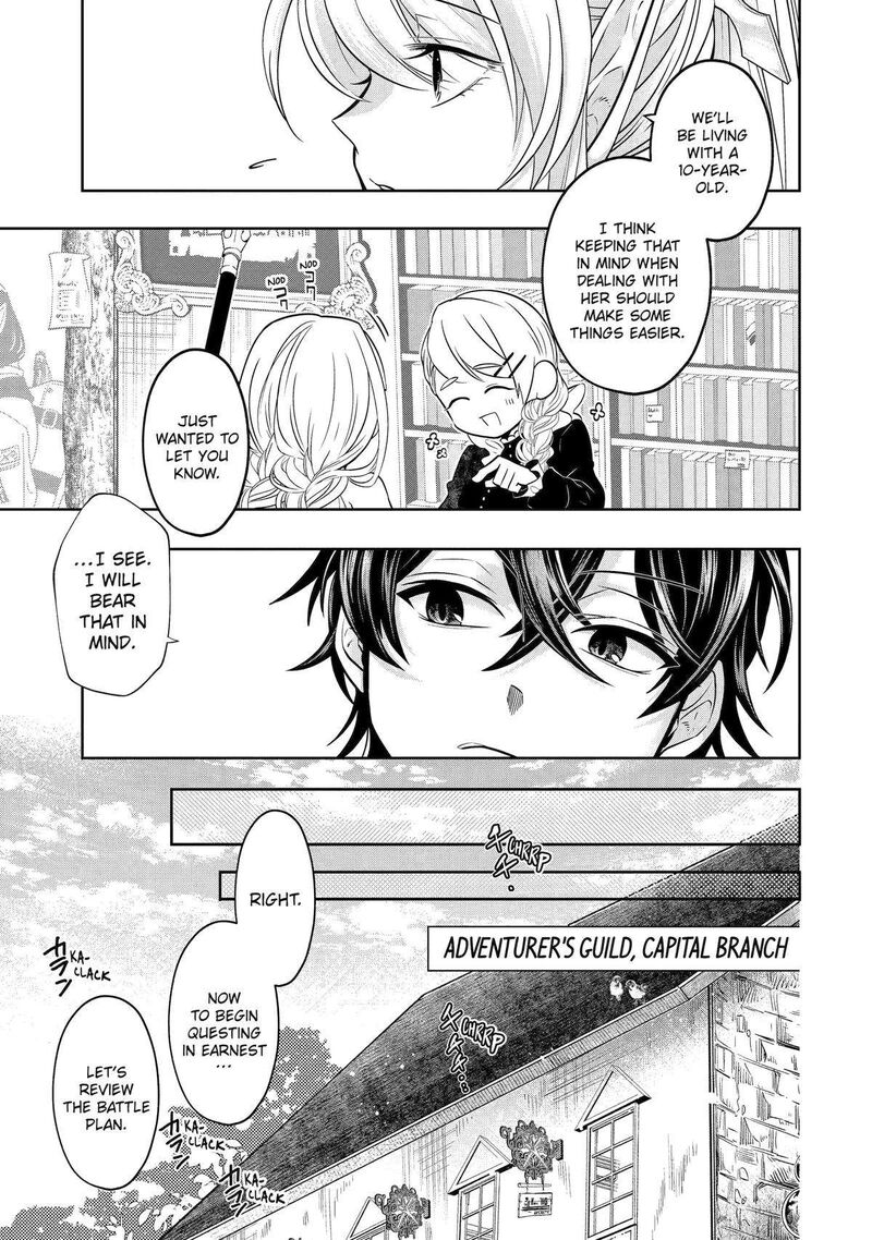 Level 0 No Maou Sama Isekai De Boukensha O Hajimemasu Chapter 19 Page 9
