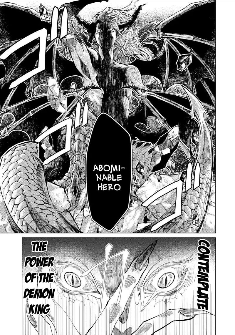 Level 0 No Maou Sama Isekai De Boukensha O Hajimemasu Chapter 1a Page 1