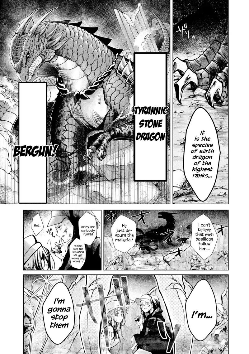 Level 0 No Maou Sama Isekai De Boukensha O Hajimemasu Chapter 1a Page 8
