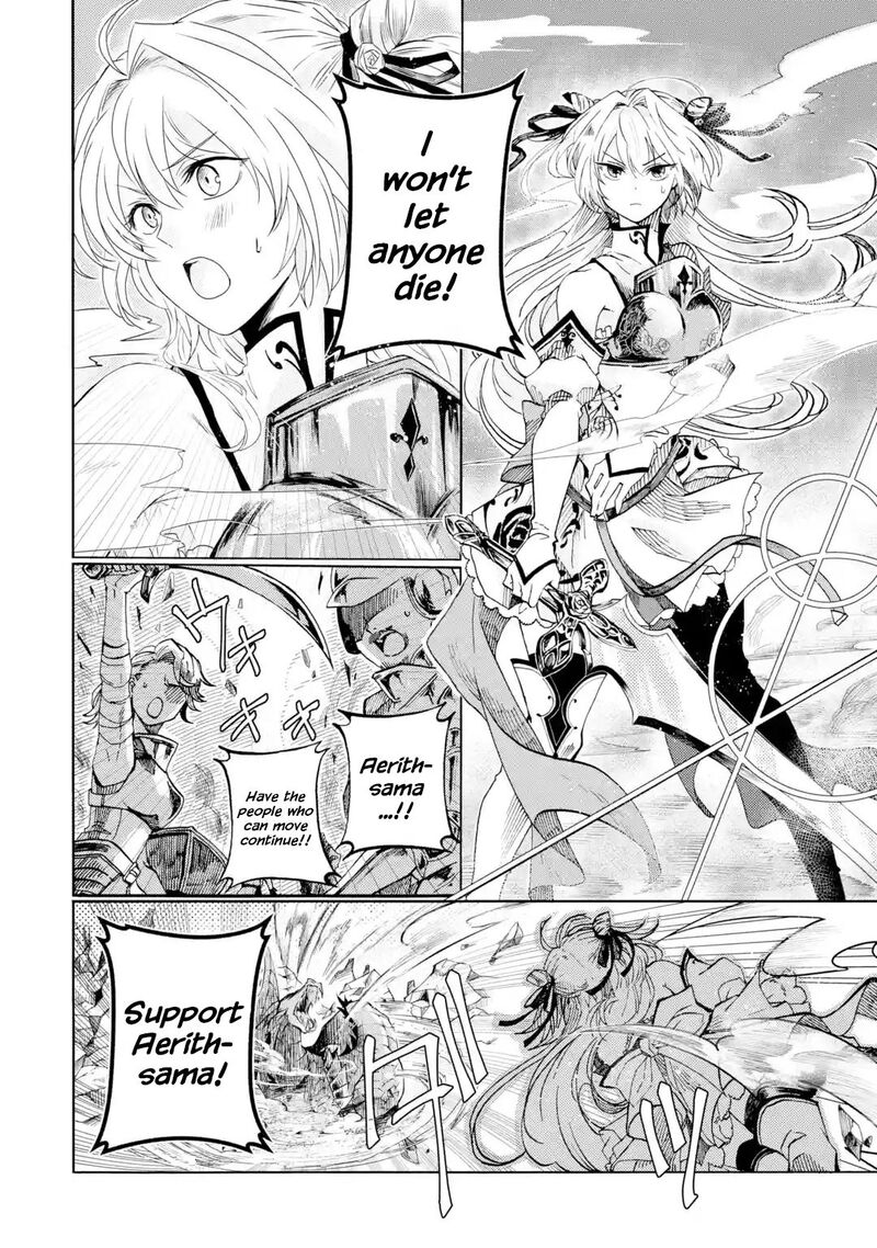 Level 0 No Maou Sama Isekai De Boukensha O Hajimemasu Chapter 1a Page 9