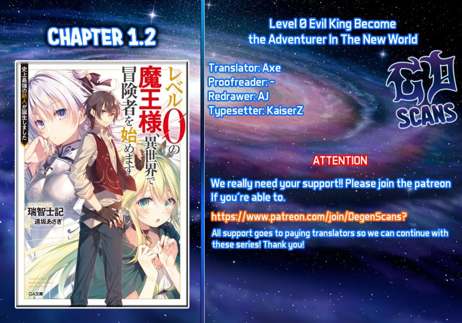 Level 0 No Maou Sama Isekai De Boukensha O Hajimemasu Chapter 1b Page 1