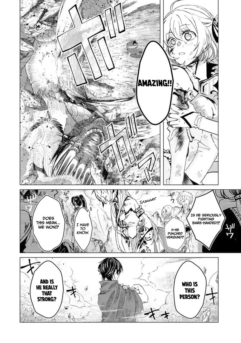 Level 0 No Maou Sama Isekai De Boukensha O Hajimemasu Chapter 1b Page 16