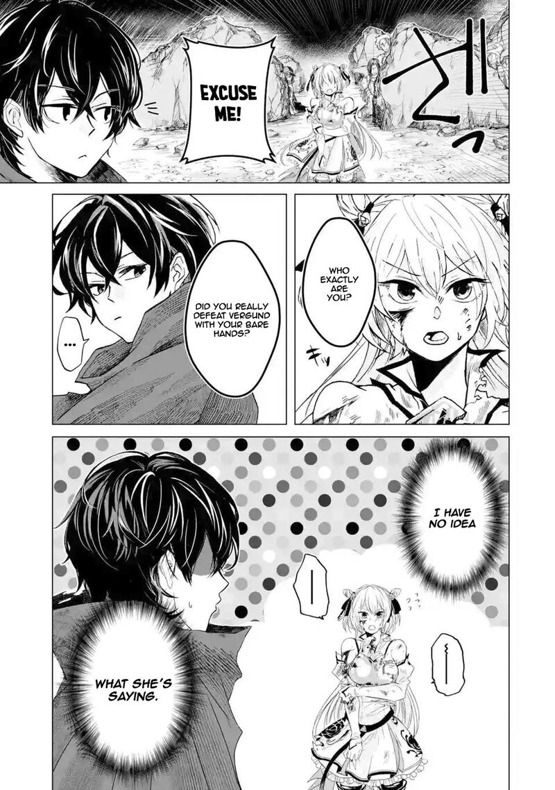 Level 0 No Maou Sama Isekai De Boukensha O Hajimemasu Chapter 1b Page 17