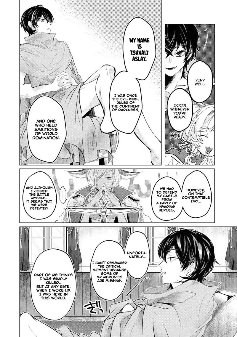 Level 0 No Maou Sama Isekai De Boukensha O Hajimemasu Chapter 1c Page 16