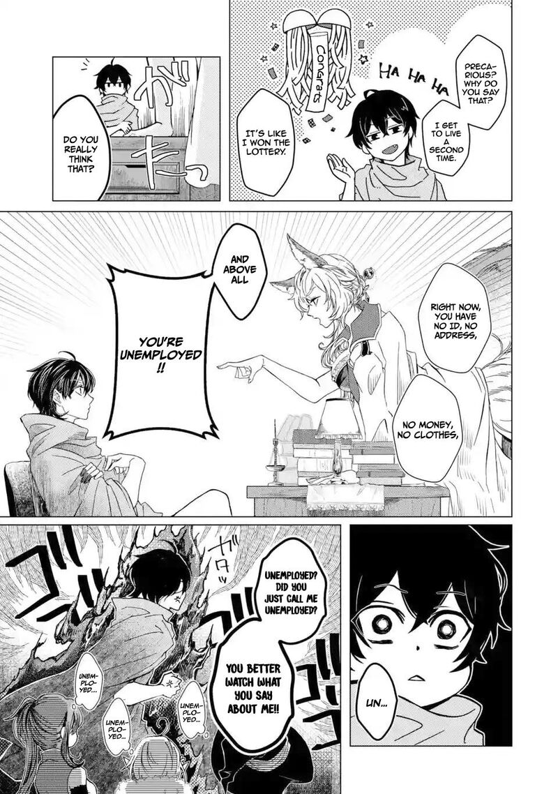 Level 0 No Maou Sama Isekai De Boukensha O Hajimemasu Chapter 1c Page 19