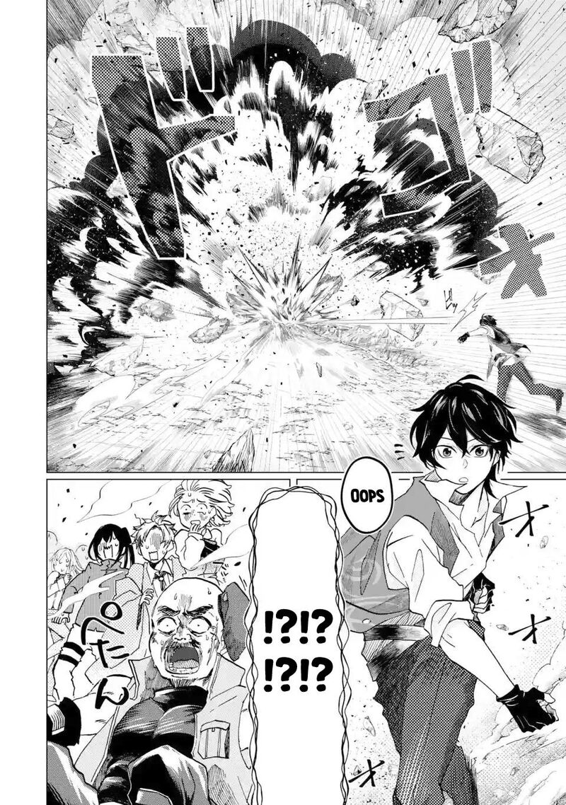 Level 0 No Maou Sama Isekai De Boukensha O Hajimemasu Chapter 1c Page 26