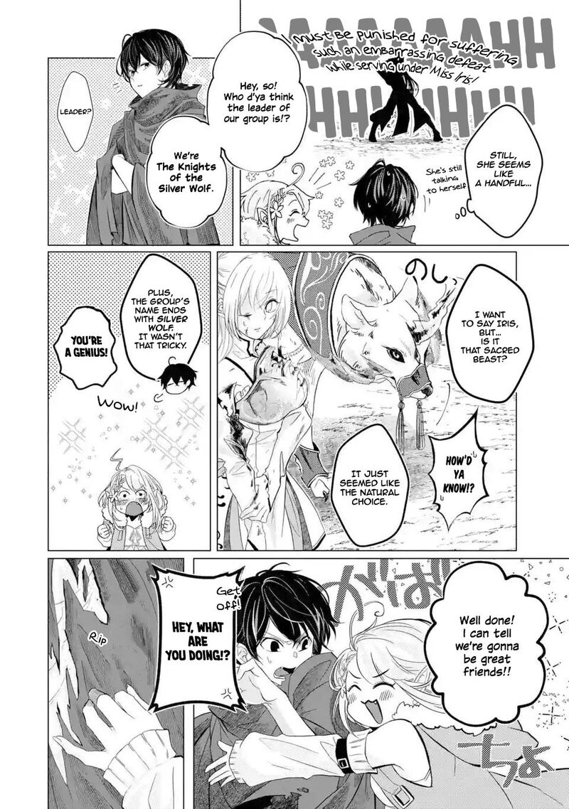 Level 0 No Maou Sama Isekai De Boukensha O Hajimemasu Chapter 1c Page 8