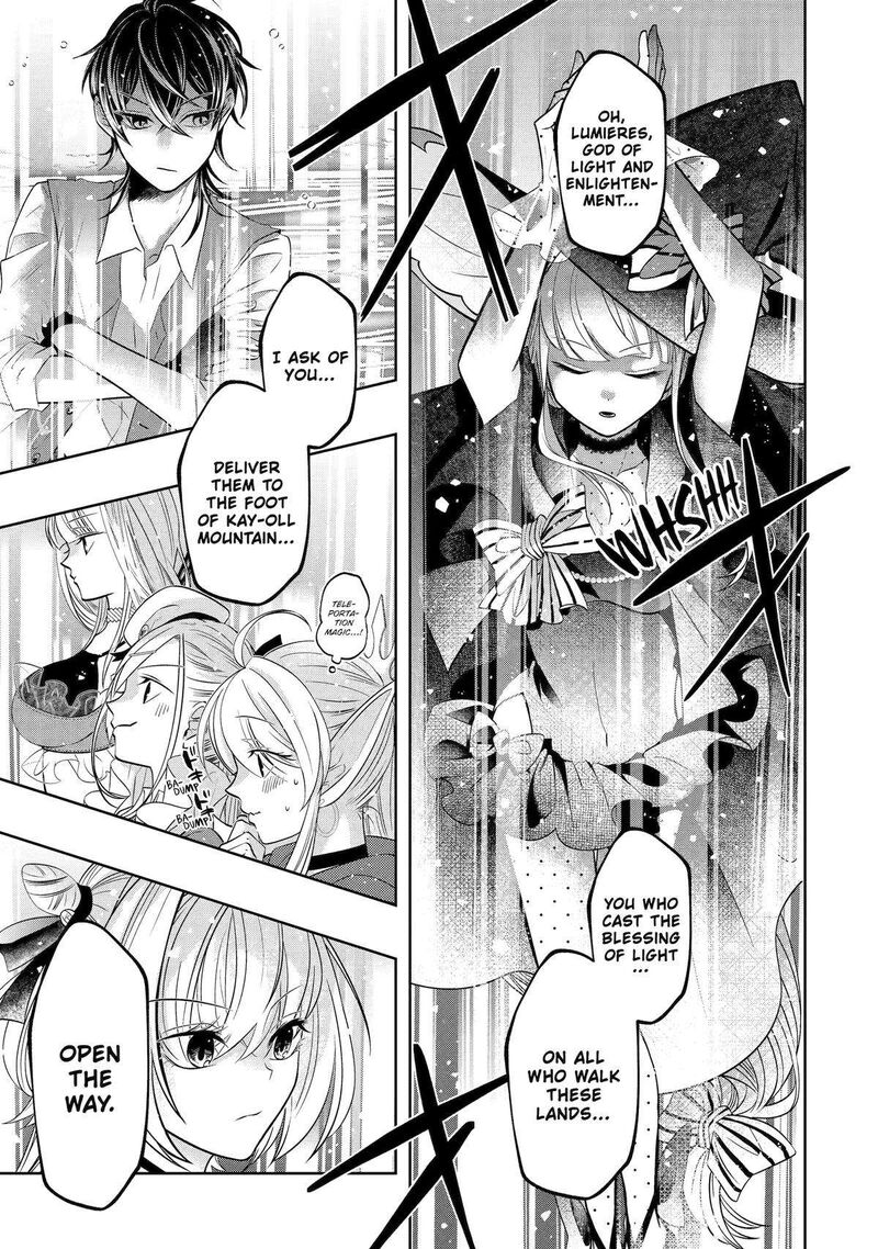 Level 0 No Maou Sama Isekai De Boukensha O Hajimemasu Chapter 20 Page 1