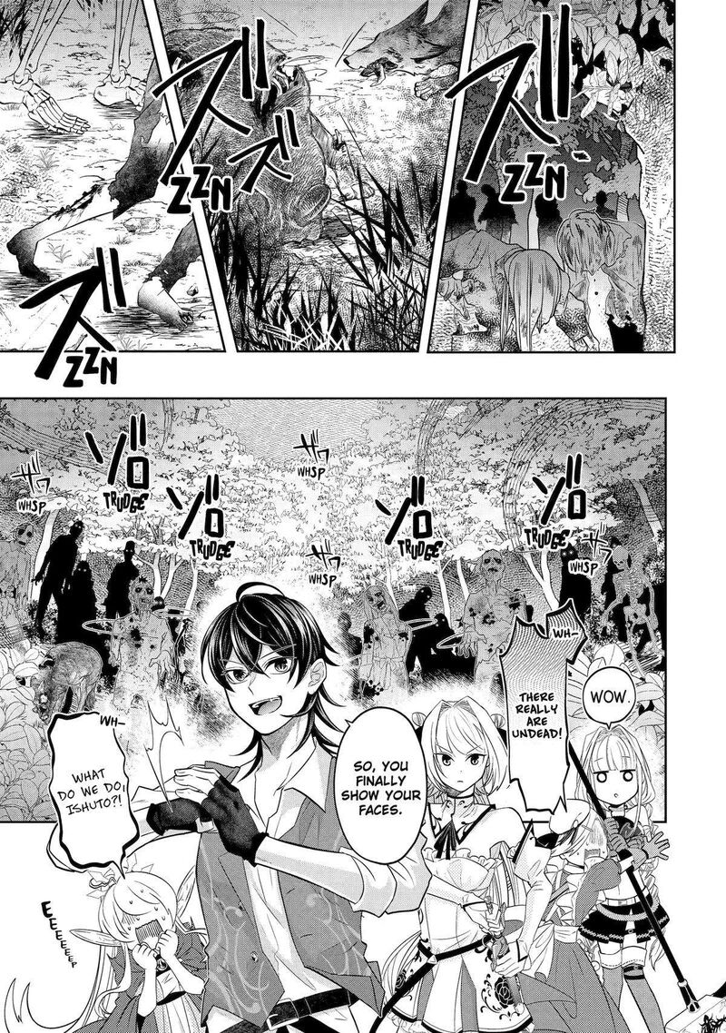 Level 0 No Maou Sama Isekai De Boukensha O Hajimemasu Chapter 20 Page 21