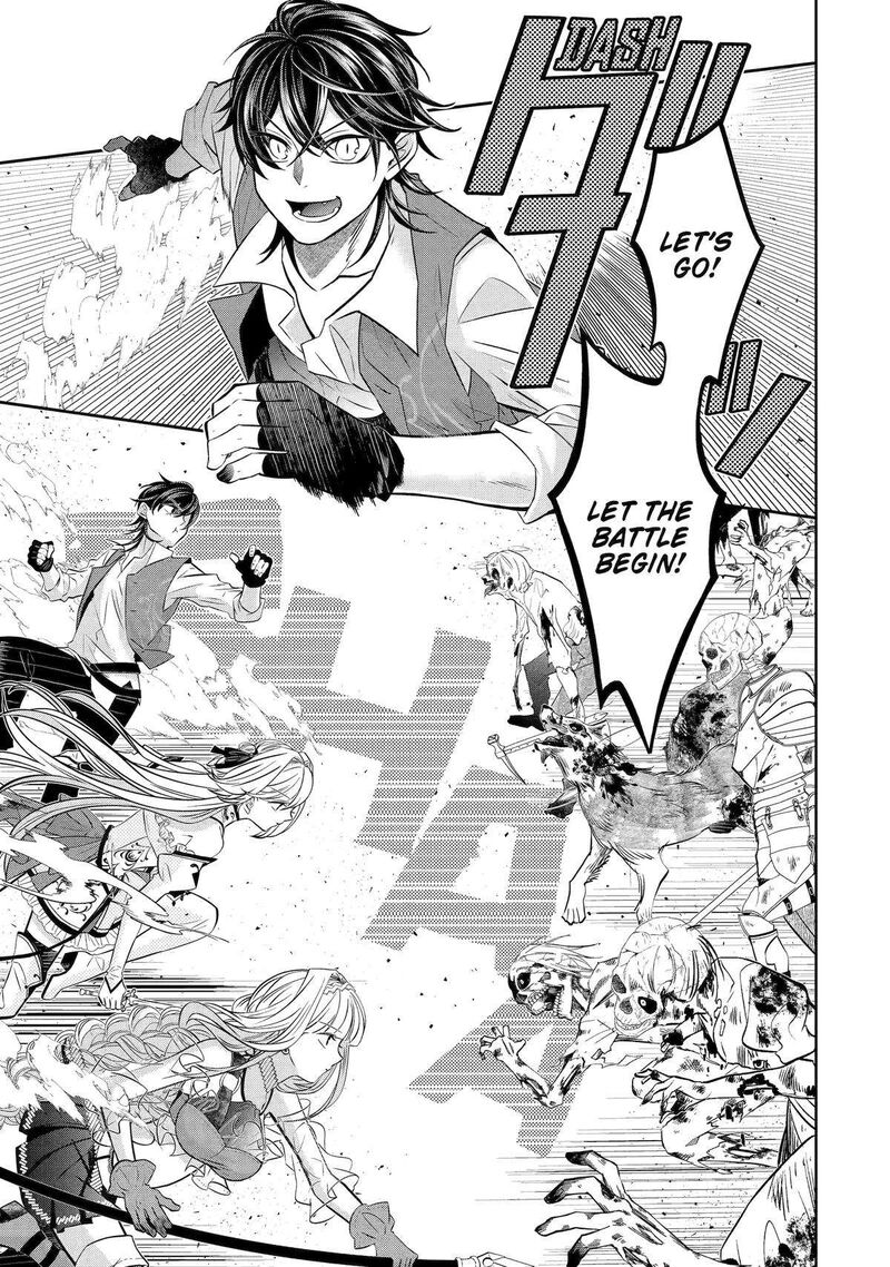 Level 0 No Maou Sama Isekai De Boukensha O Hajimemasu Chapter 20 Page 23
