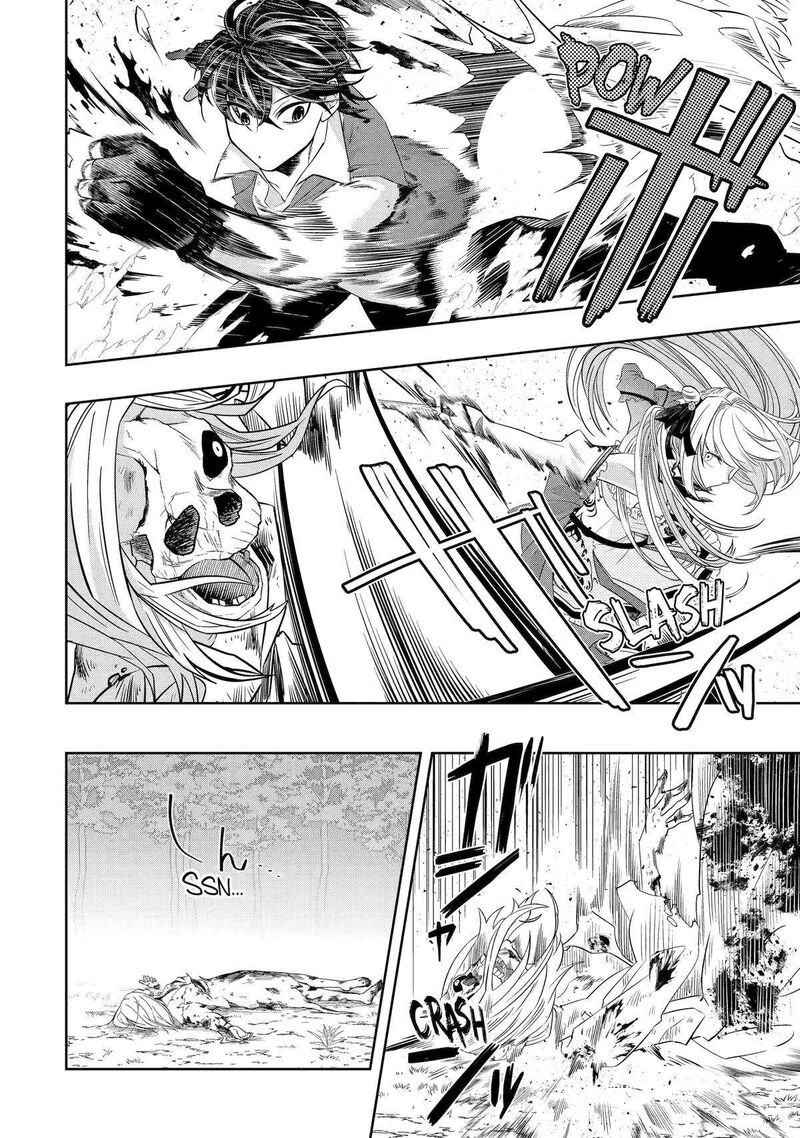 Level 0 No Maou Sama Isekai De Boukensha O Hajimemasu Chapter 20 Page 24