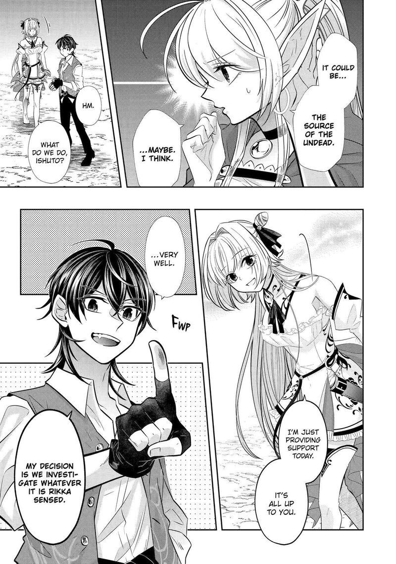 Level 0 No Maou Sama Isekai De Boukensha O Hajimemasu Chapter 20 Page 45