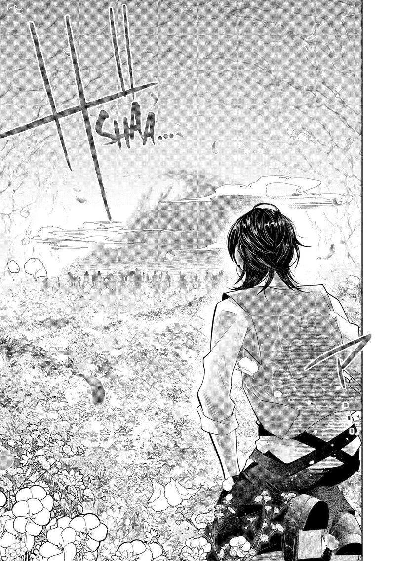 Level 0 No Maou Sama Isekai De Boukensha O Hajimemasu Chapter 20 Page 53