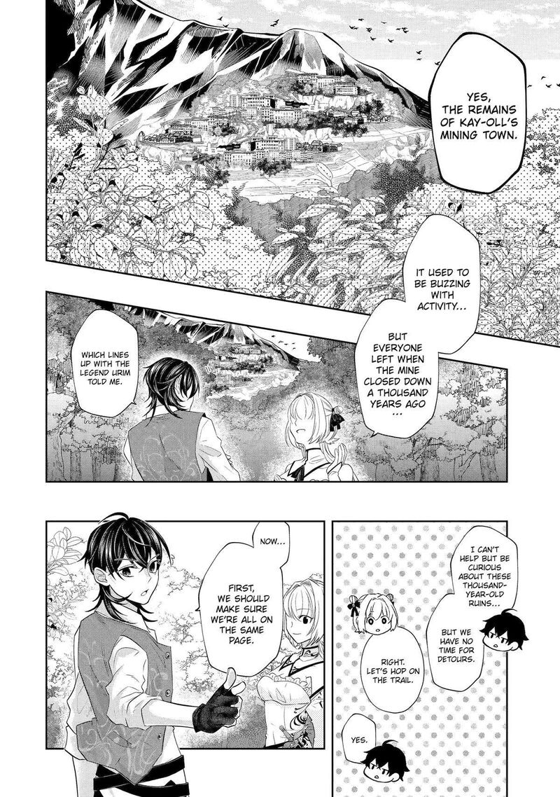 Level 0 No Maou Sama Isekai De Boukensha O Hajimemasu Chapter 20 Page 6