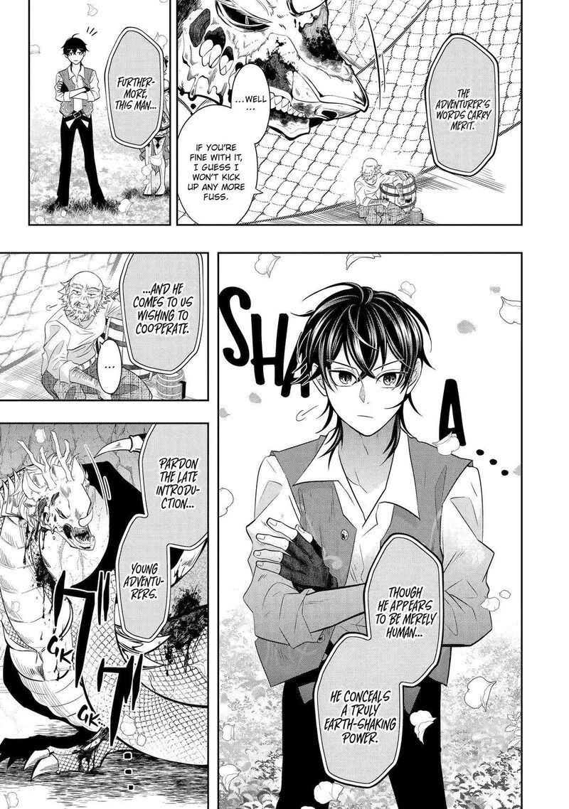 Level 0 No Maou Sama Isekai De Boukensha O Hajimemasu Chapter 21 Page 11