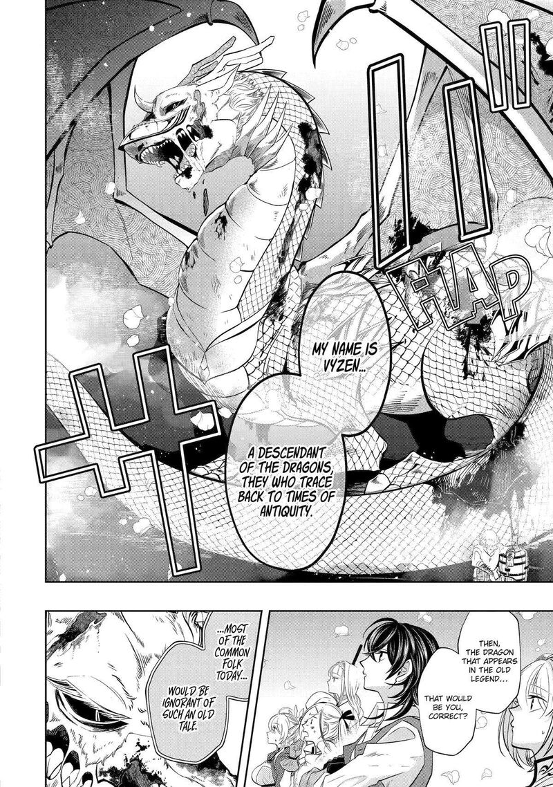 Level 0 No Maou Sama Isekai De Boukensha O Hajimemasu Chapter 21 Page 12
