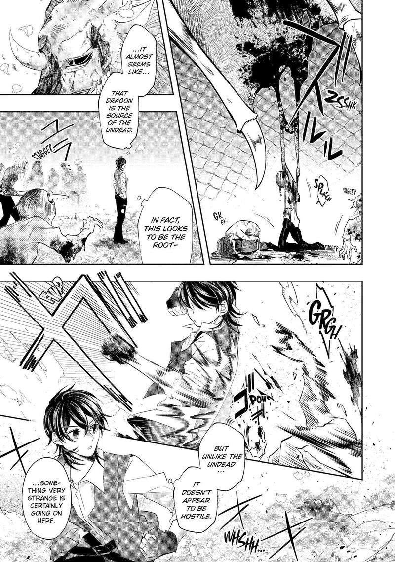 Level 0 No Maou Sama Isekai De Boukensha O Hajimemasu Chapter 21 Page 5