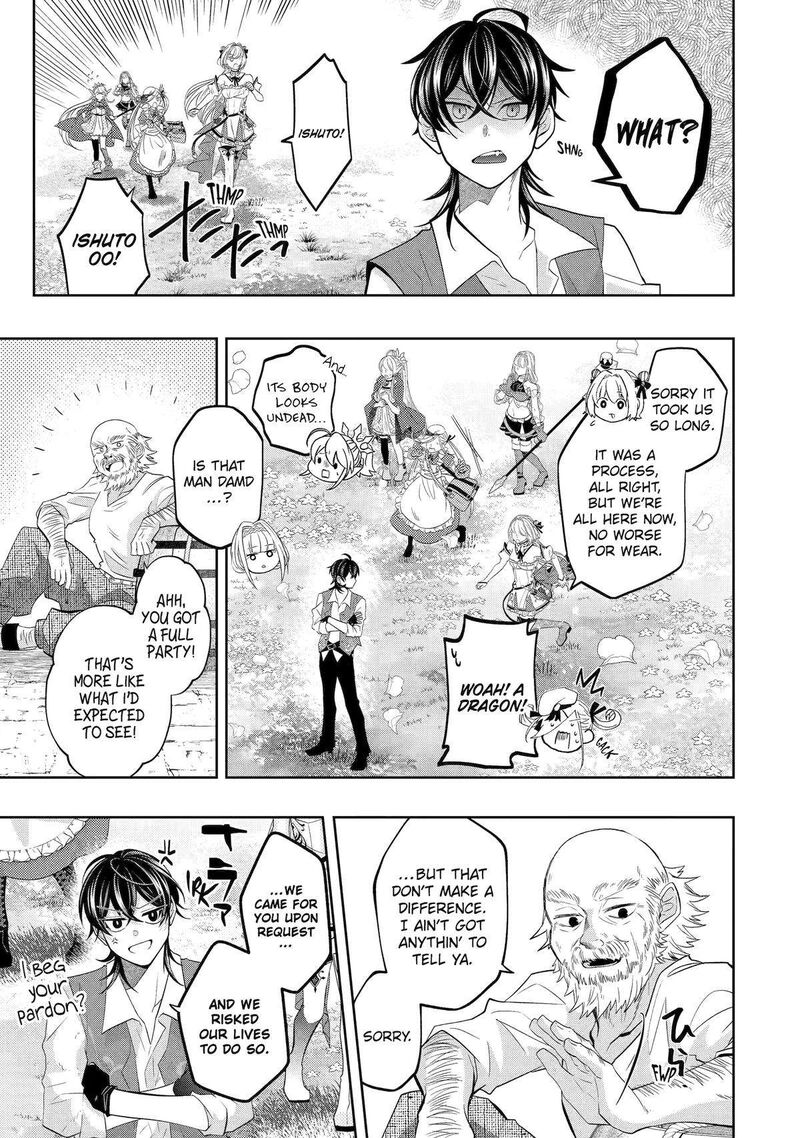 Level 0 No Maou Sama Isekai De Boukensha O Hajimemasu Chapter 21 Page 9