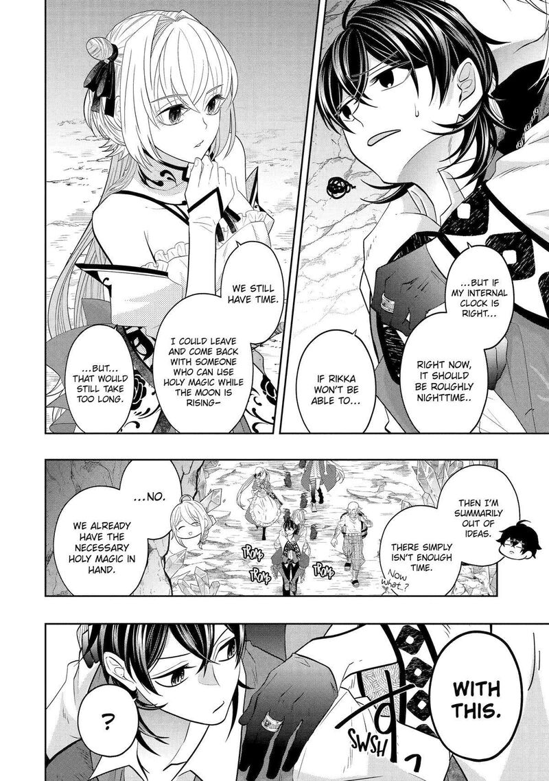 Level 0 No Maou Sama Isekai De Boukensha O Hajimemasu Chapter 22 Page 10