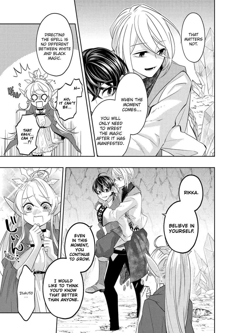 Level 0 No Maou Sama Isekai De Boukensha O Hajimemasu Chapter 22 Page 23