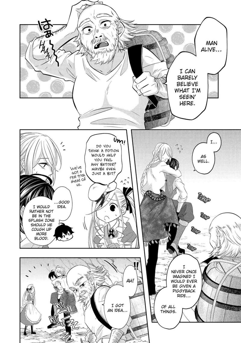 Level 0 No Maou Sama Isekai De Boukensha O Hajimemasu Chapter 22 Page 4