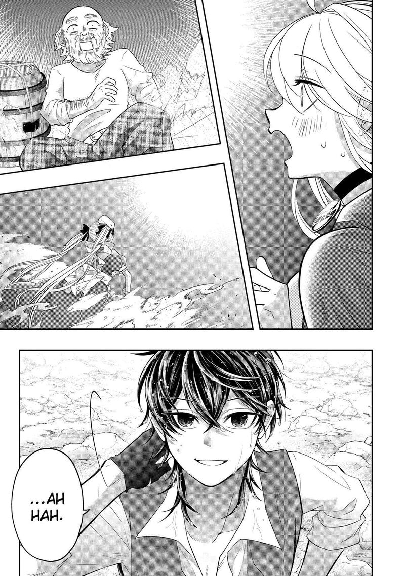 Level 0 No Maou Sama Isekai De Boukensha O Hajimemasu Chapter 22 Page 45