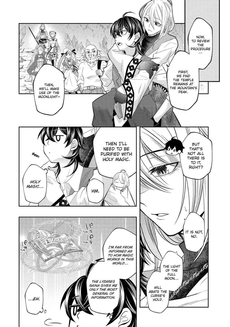 Level 0 No Maou Sama Isekai De Boukensha O Hajimemasu Chapter 22 Page 8