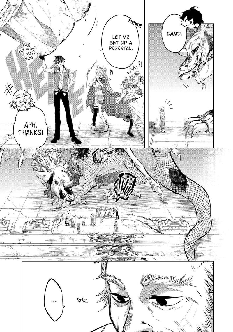 Level 0 No Maou Sama Isekai De Boukensha O Hajimemasu Chapter 23 Page 13