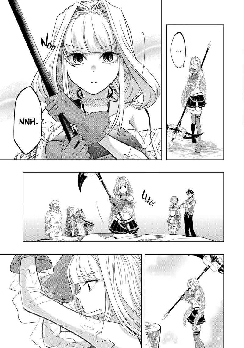 Level 0 No Maou Sama Isekai De Boukensha O Hajimemasu Chapter 23 Page 15