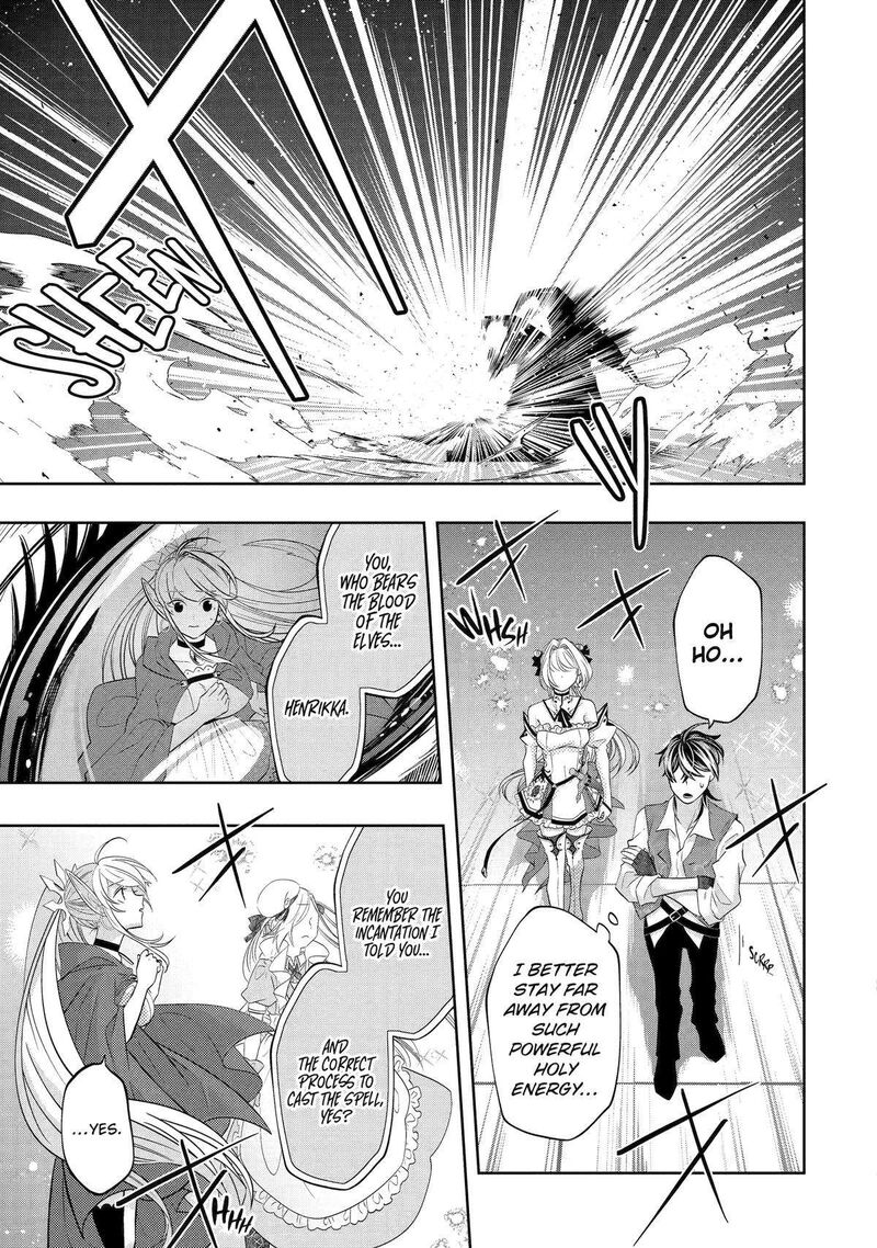 Level 0 No Maou Sama Isekai De Boukensha O Hajimemasu Chapter 23 Page 17