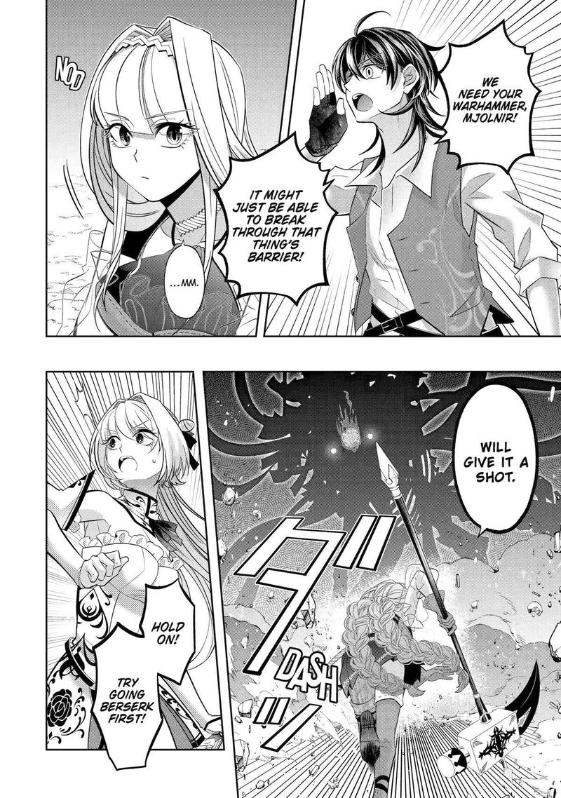 Level 0 No Maou Sama Isekai De Boukensha O Hajimemasu Chapter 23 Page 38