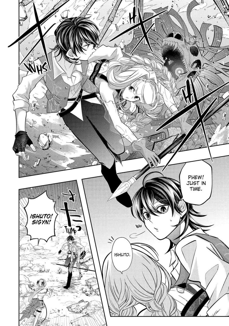 Level 0 No Maou Sama Isekai De Boukensha O Hajimemasu Chapter 23 Page 40