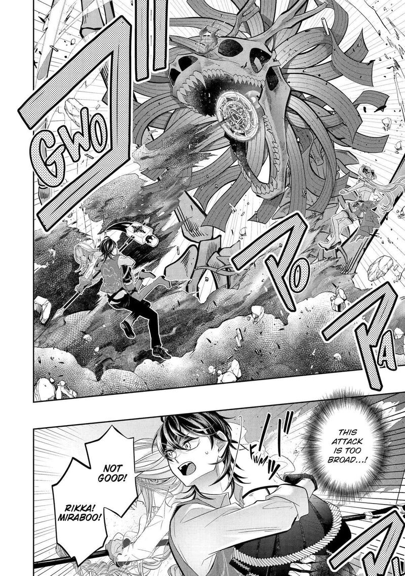 Level 0 No Maou Sama Isekai De Boukensha O Hajimemasu Chapter 23 Page 42