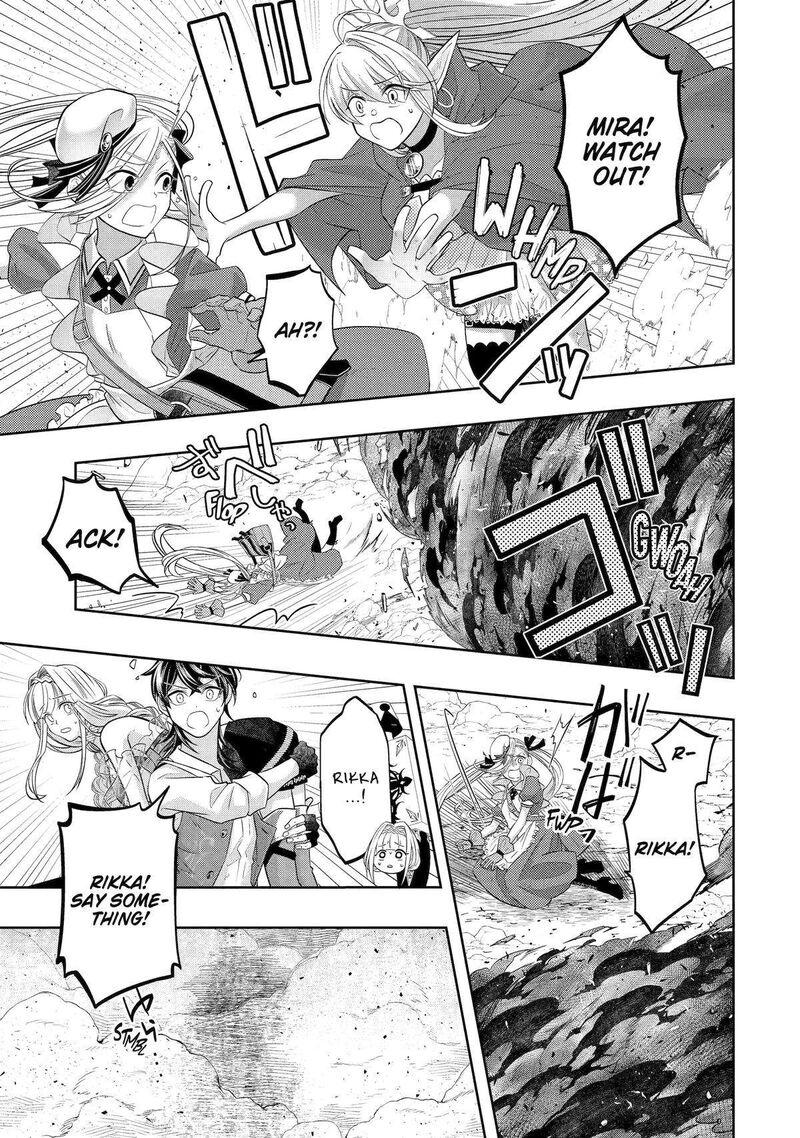 Level 0 No Maou Sama Isekai De Boukensha O Hajimemasu Chapter 23 Page 43