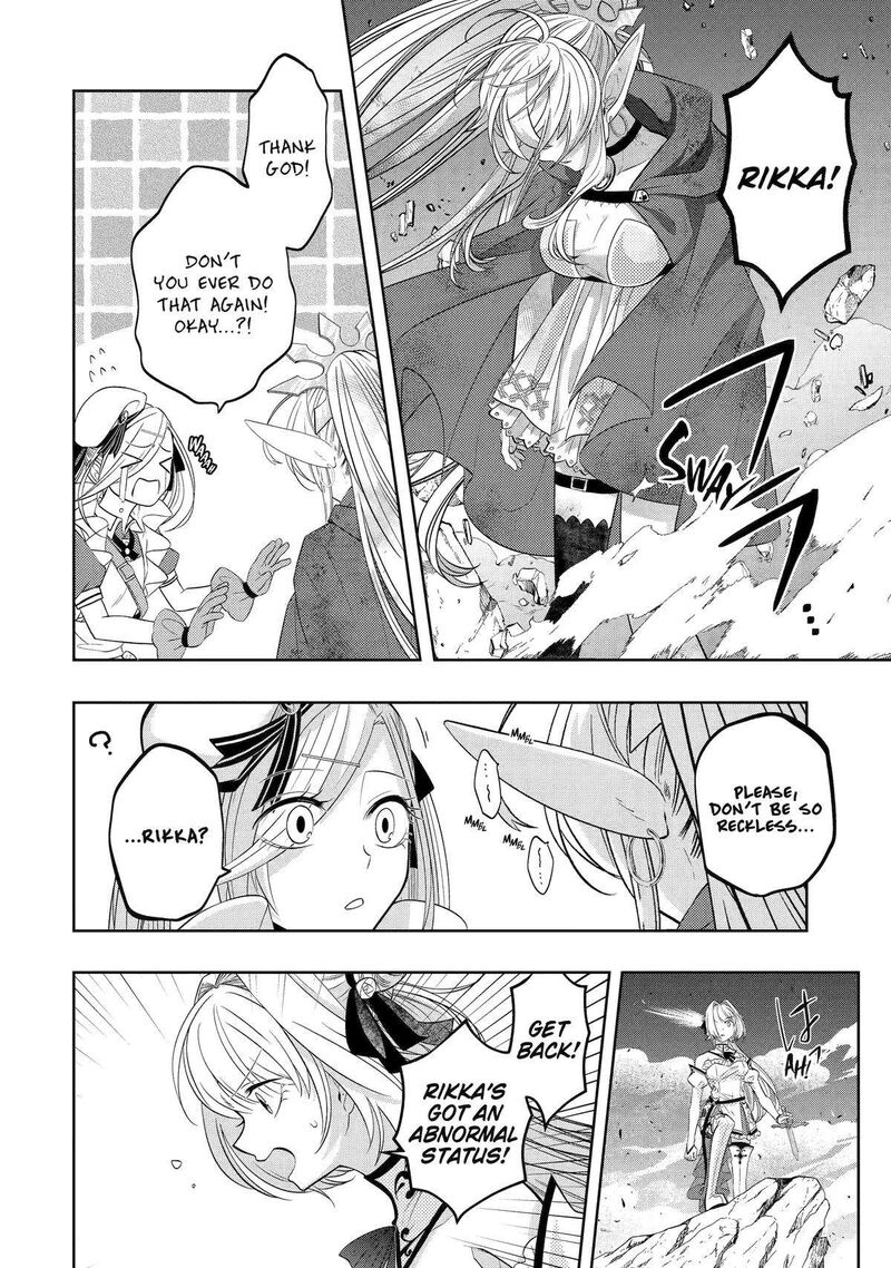 Level 0 No Maou Sama Isekai De Boukensha O Hajimemasu Chapter 23 Page 44