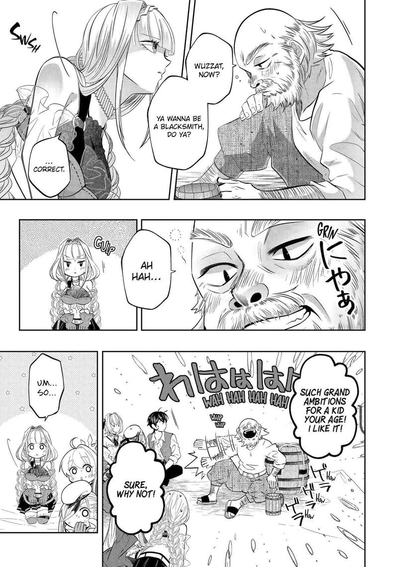 Level 0 No Maou Sama Isekai De Boukensha O Hajimemasu Chapter 23 Page 7