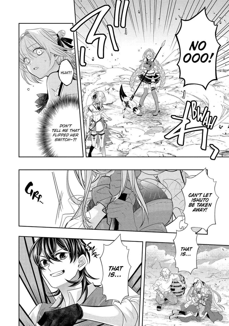 Level 0 No Maou Sama Isekai De Boukensha O Hajimemasu Chapter 24 Page 10