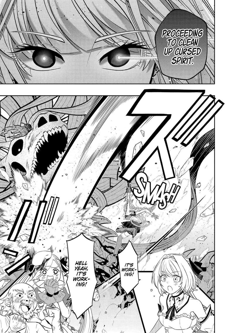 Level 0 No Maou Sama Isekai De Boukensha O Hajimemasu Chapter 24 Page 13