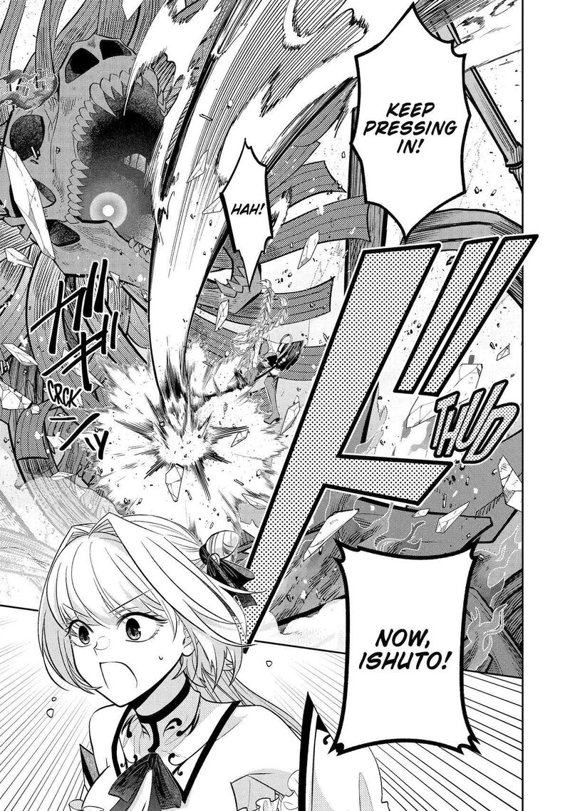 Level 0 No Maou Sama Isekai De Boukensha O Hajimemasu Chapter 24 Page 15