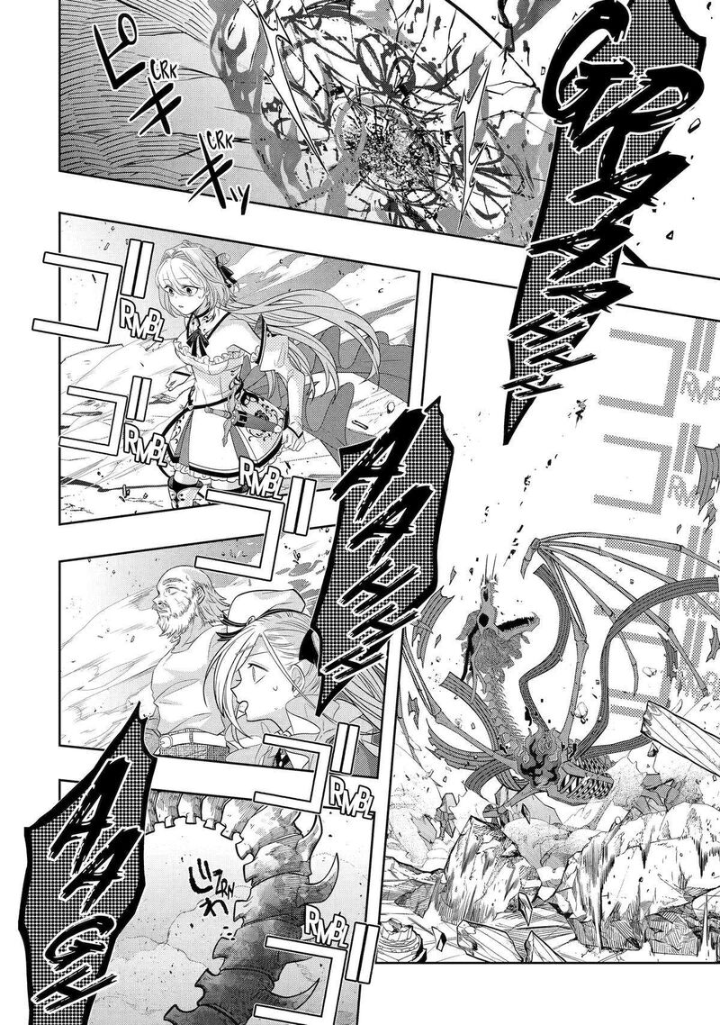 Level 0 No Maou Sama Isekai De Boukensha O Hajimemasu Chapter 24 Page 18