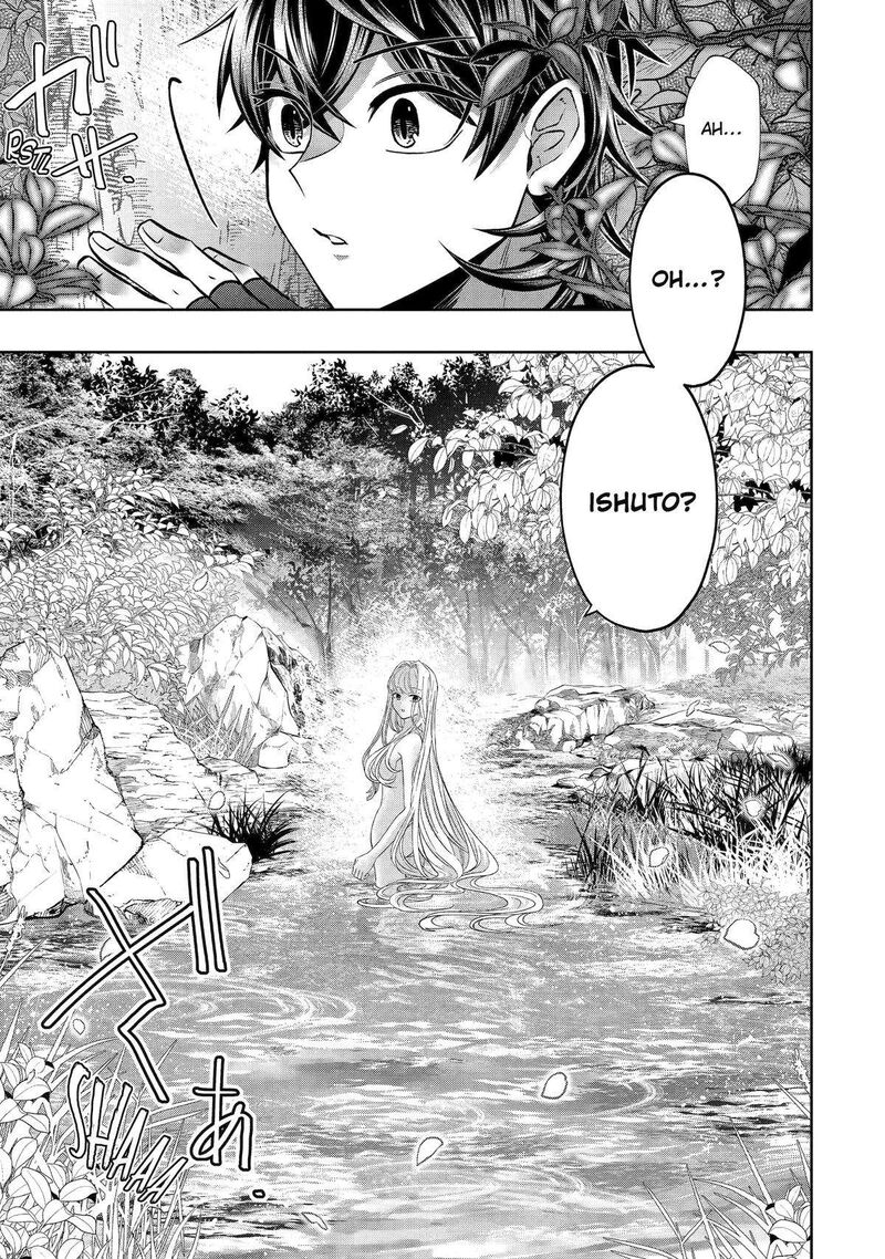 Level 0 No Maou Sama Isekai De Boukensha O Hajimemasu Chapter 24 Page 23