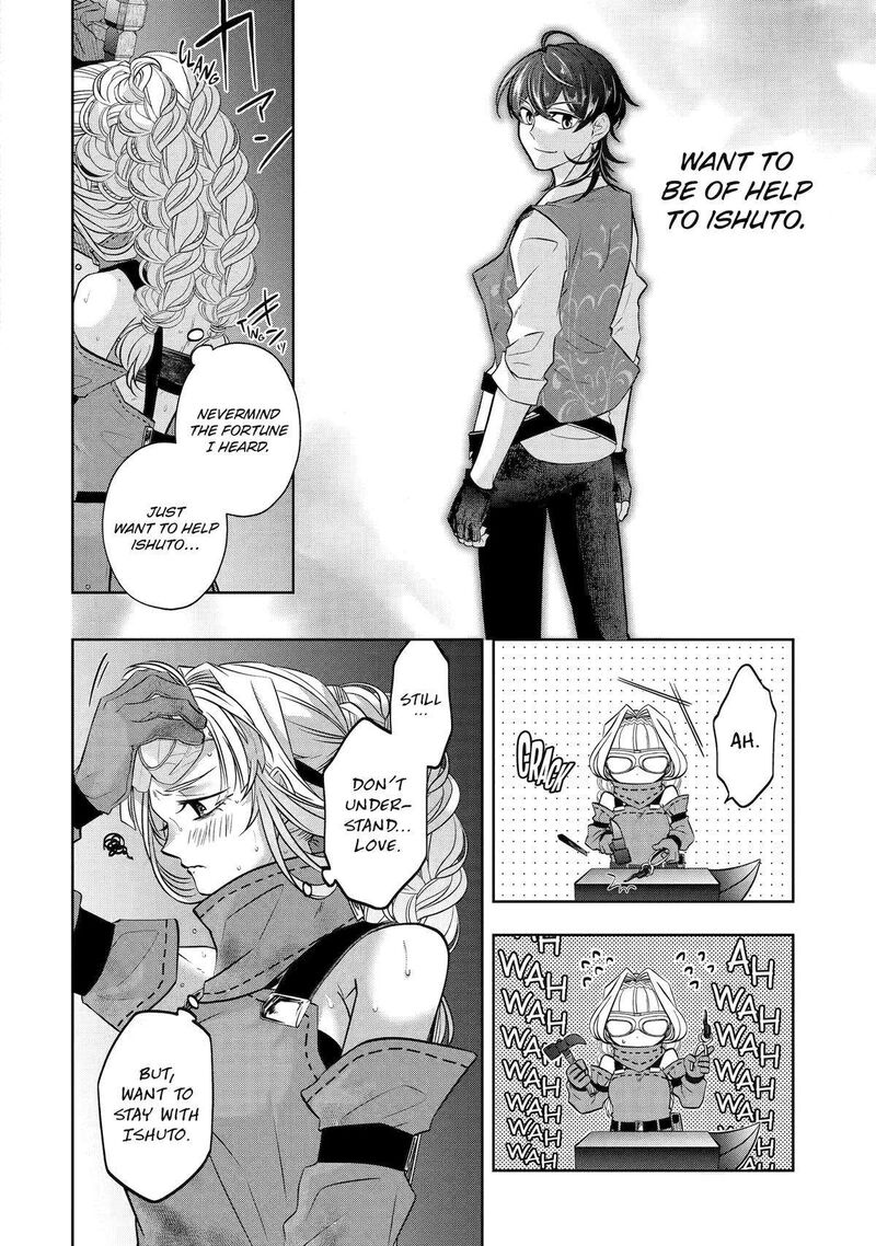 Level 0 No Maou Sama Isekai De Boukensha O Hajimemasu Chapter 24 Page 44