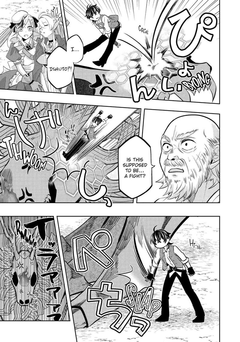 Level 0 No Maou Sama Isekai De Boukensha O Hajimemasu Chapter 24 Page 5